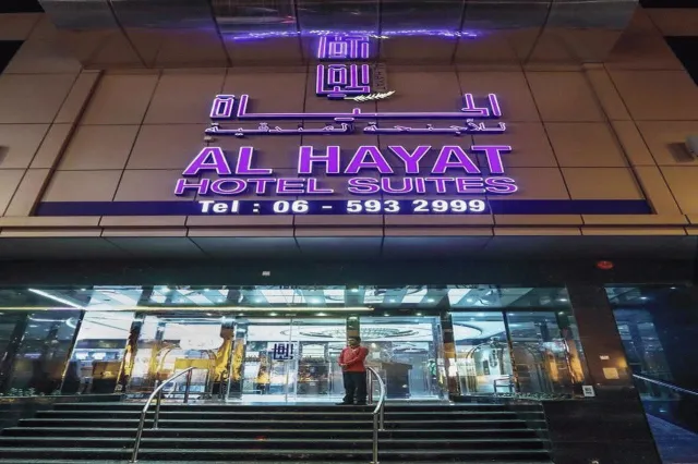 Bilder från hotellet Al Hayat Hotel Suites - nummer 1 av 7