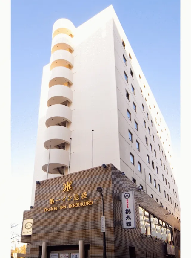 Bilder från hotellet Daiichi Inn Ikebukuro - nummer 1 av 10