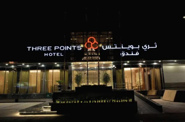 Bilder från hotellet Three Points Al Salama - nummer 1 av 10