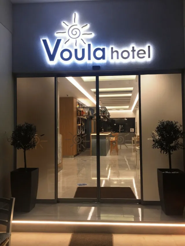 Bilder från hotellet Voula Hotel - nummer 1 av 54