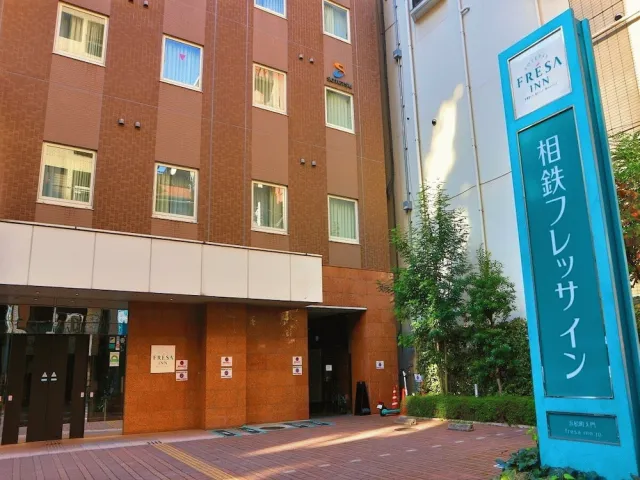 Bilder från hotellet Sotetsu Fresa Inn Hamamatsucho Daimon - nummer 1 av 10