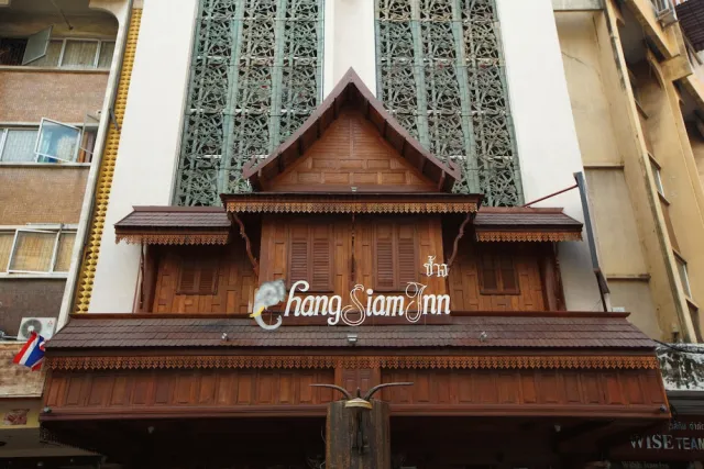 Bilder från hotellet Chang Siam Inn - nummer 1 av 32