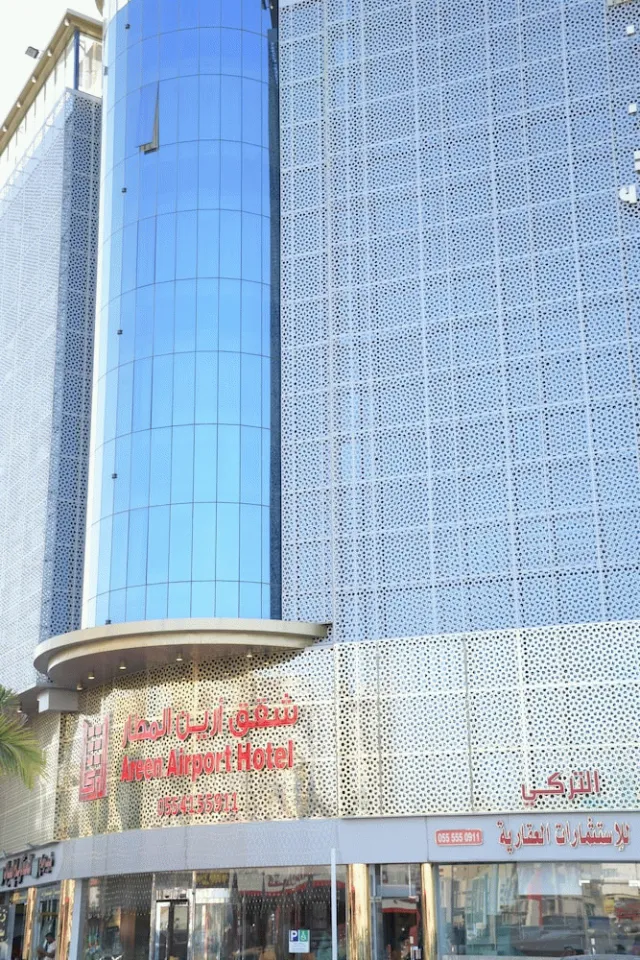 Bilder från hotellet Areen Hotel Airport - nummer 1 av 10